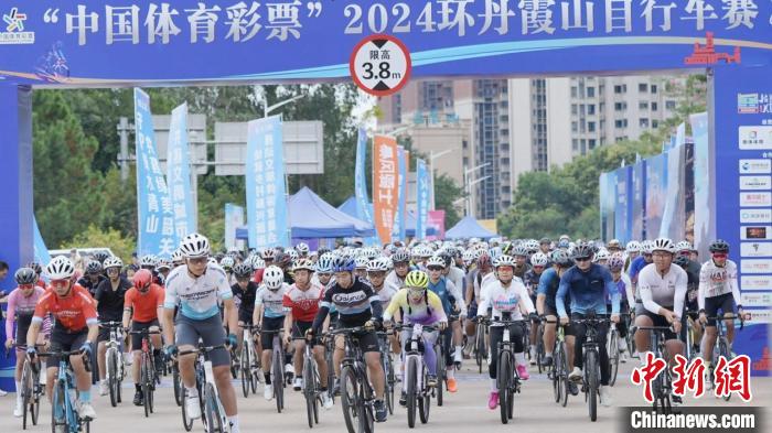 中国体彩2024环丹霞山自行车赛鸣笛开赛，68公里
