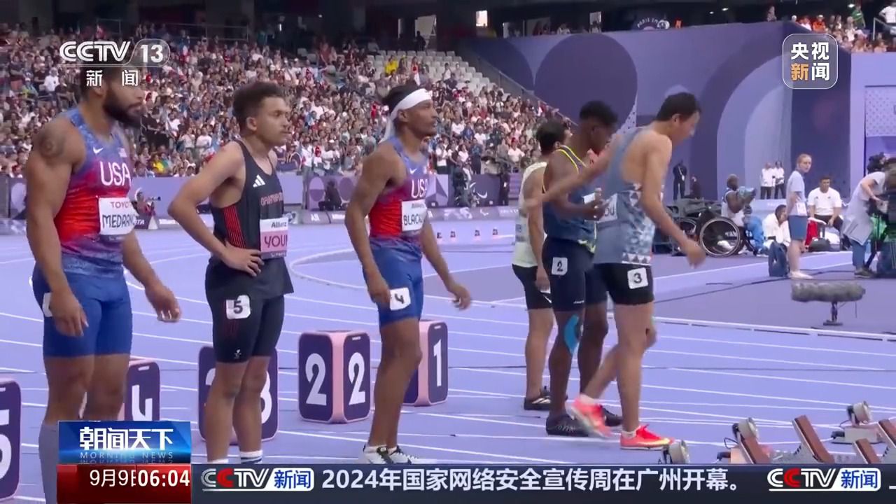 在巴黎举行的第17届夏季残奥会闭幕式缓缓落幕，