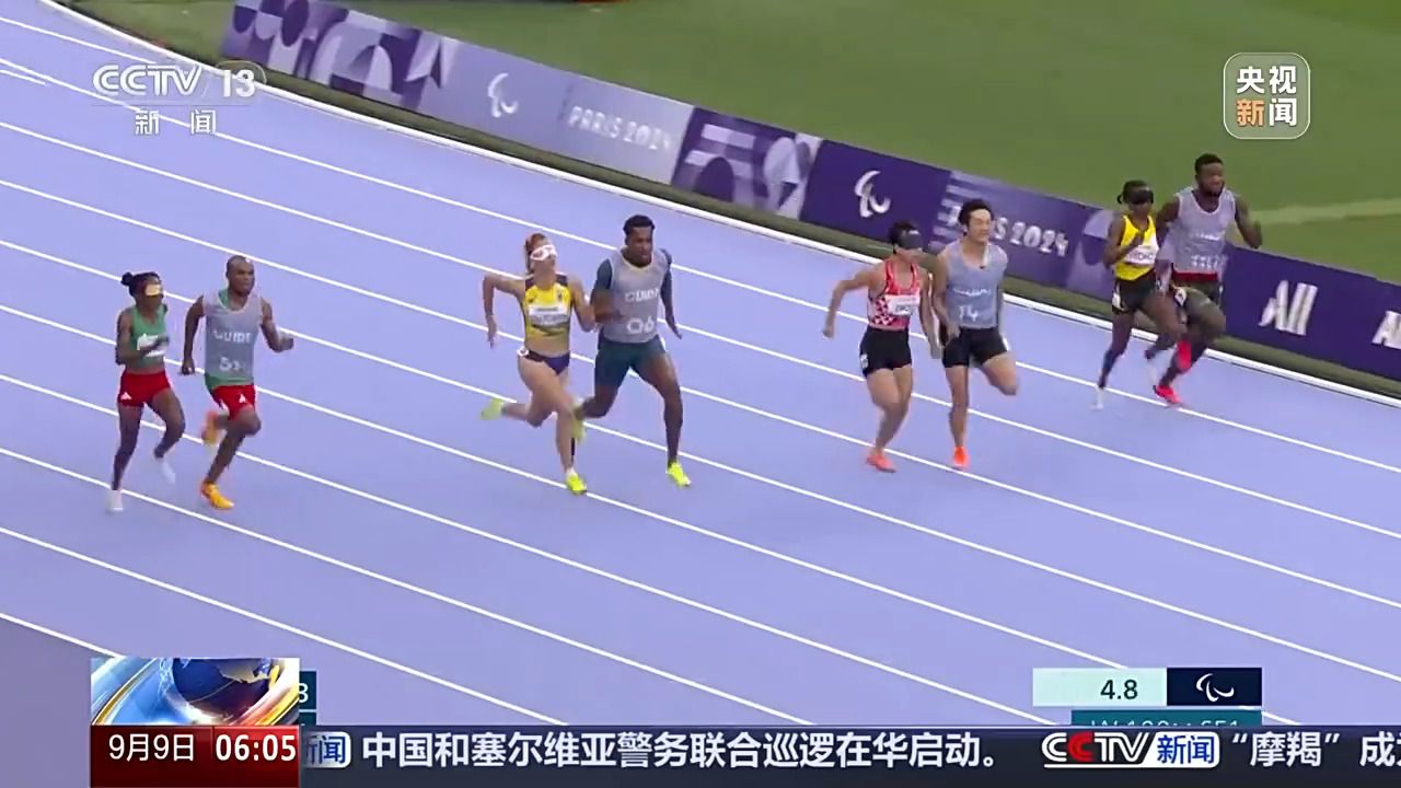 在巴黎举行的第17届夏季残奥会闭幕式缓缓落幕，