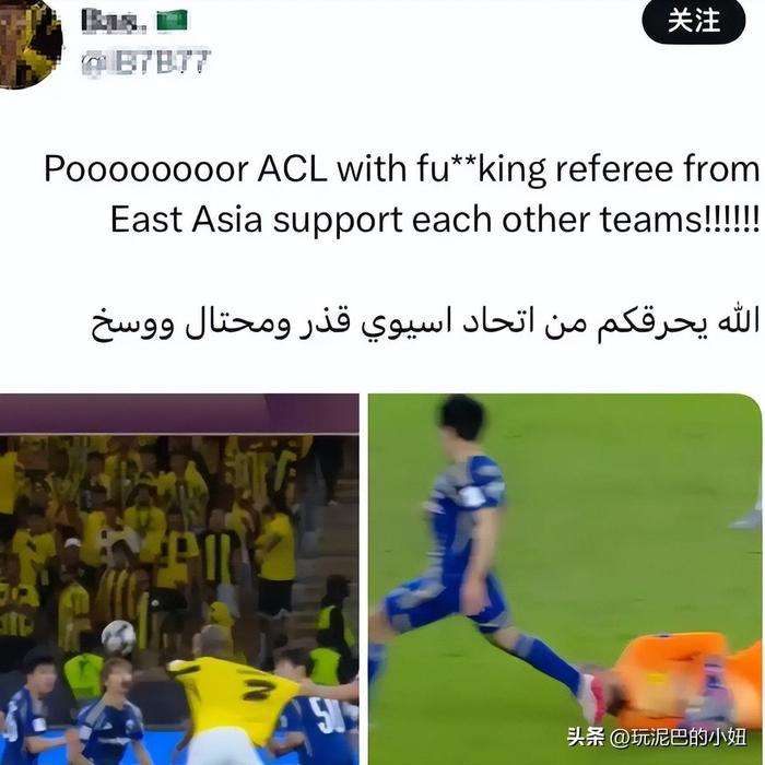 亚冠裁判马宁遭吉达联合主帅怒斥收钱黑哨引争