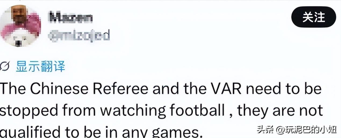 亚冠裁判马宁遭吉达联合主帅怒斥收钱黑哨引争